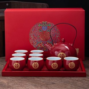 结婚茶具套装敬茶碗茶杯陶瓷，红色婚庆用品，送礼陪嫁改口杯新婚礼物