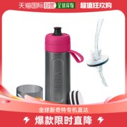 日本直邮Brita碧然德 便携式净水水壶 600ml 带3个滤心 粉色