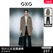 GXG男装 2023年冬季含羊毛宽松毛呢大衣弹力休闲西裤商务套装