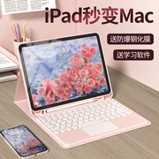 适用苹果ipad2022保护套pro十代蓝牙键盘一体11带笔槽910代壳air5平板，2021电脑鼠标套装10.9寸妙控mini6
