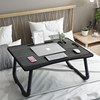 床上小桌子折叠书桌飘窗小桌板可折叠上铺懒人笔记本电脑架放床上