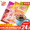 优乐美奶茶粉袋装22g50包椰果红豆味速溶冲泡奶茶粉原料冲饮奶粉