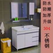 304不锈钢浴室柜落地式卫生间收纳洗手台洗脸盆组合一体盆柜简约