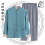 中国风中老年双层棉麻套装青年，中山装中式汉服唐装，男加厚居士服