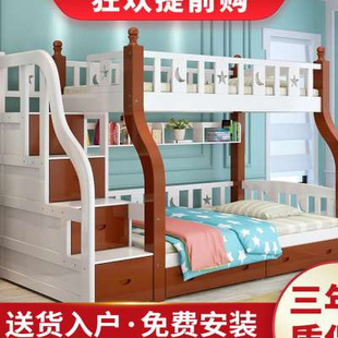 上下铺木床双层床两层q儿童上下床多功能，组合高低男孩全实木子母