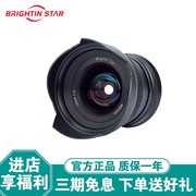 星曜12mmf2超广角微单镜头，适用于富士佳能尼康索尼微单相机