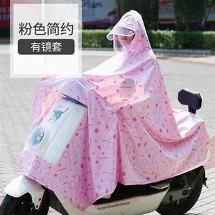 女性电瓶车新式女式雨披便捷女生专用女士方便折叠式创意轻便韩版