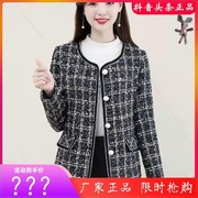 鑫思亿服饰夹克外套，显瘦短款毛呢千鸟格上衣春秋，小香风精纺长袖