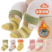 冬天新生婴儿儿袜子毛圈袜男女，宝宝秋冬季加厚毛巾袜四双装