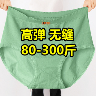 加肥加大码胖妹妹200-300斤中腰内裤女蕾丝，无痕宽松绿色三角短裤