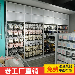 nome诺米货架超市百货店展示架母婴，店孕婴用品个性定制货架