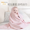 婴儿洗浴专用 纯棉吸水速干
