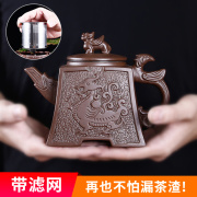 宜兴紫砂壶大容量大号过滤泡茶壶，手工壶单壶陶瓷家用茶具茶杯套装