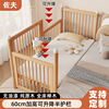 佐夫榉木拼接床儿童床婴儿宝宝女孩加宽神器小床拼接大床床边可睡