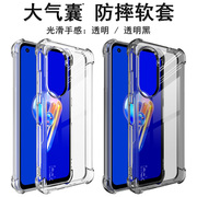 imak适用华硕Asus Zenfone9 5G四角气囊手机壳zenfone9全包防摔透明保护套男女防滑边清水硅胶软壳