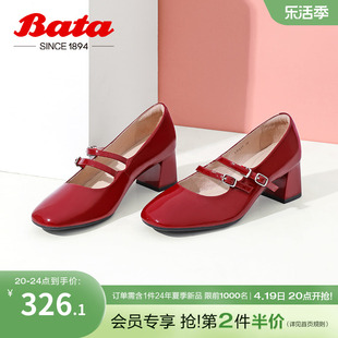 bata玛丽珍单鞋女春季明星，同款粗高跟百搭时尚，浅口鞋aha07aq3