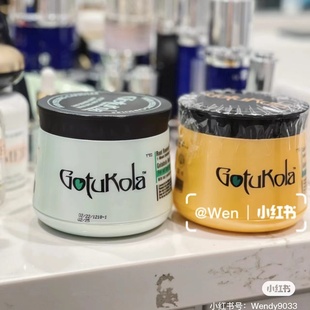 保税品牌授权防伪章小蕙!gotukola狗头修复发膜柔顺宿星