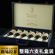 2008路易拉菲louislafon原酒进口红酒整箱，礼盒赤霞珠干红葡萄酒