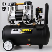 申茂空压机小型高压无油静音，220v木工喷漆打气泵大功率空气压缩机