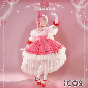 ICOS魔法少女小圆cos服 魔女之夜的回天 小圆粉色礼服cosplay