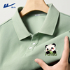 回力男士polo衫潮牌卡通熊猫翻领，t恤男生，夏季绿色宽松短袖男