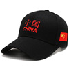 帽子爱国男女春秋棒球帽红色，中国刺绣鸭舌帽夏季遮阳帽，防晒帽