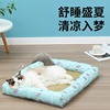 猫窝夏天凉席四季通用猫咪床，垫子夏季睡觉用宠物狗狗沙发睡垫用品