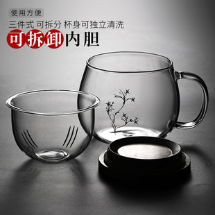 茶水分离泡茶杯加厚耐热玻璃，水杯日式家用过滤茶道杯带盖花茶杯子