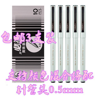 3支装日本斑马水笔BE-100签字笔速干经典中性笔商务学生针管头0.5