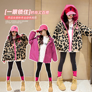 女童外套秋冬装中大童韩版洋气加绒草莓熊双面穿豹纹毛毛衣潮