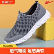 回力男鞋一脚蹬老北京布鞋2024轻便软底懒人散步运动夏季厚底