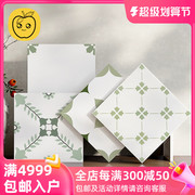 300x300网红绿色小花砖娘惹南洋风卫生间，瓷砖厨房厕所浴室墙地砖