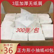 300张简装小尺寸商用小号，纸巾餐巾纸正方形抽纸餐饮饭店整箱40包