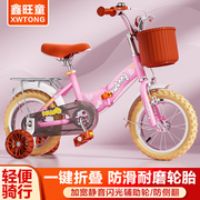 儿童自行车女孩3-5-6-8岁男宝宝单车小孩脚踏车折叠复古童车