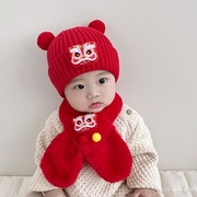 冬季婴儿帽子围巾两件套秋冬红色新年针织护耳帽男女宝宝周岁帽