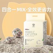 狗砂狗狗专用除臭狗砂可冲厕所拉屎狗砂盆不锈钢沙防吃屎宠物用品