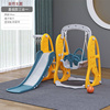 。儿童室内家用滑滑梯秋千组合幼儿园宝宝游O乐场小型小孩多功能