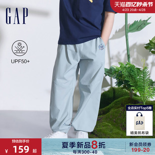 Gap男童2024夏季UPF50+防晒束脚裤儿童装运动长裤890517