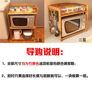 楠竹厨房置物架微波炉架收纳调味料用品落地多层4实木架子3烤箱架