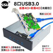 SSU台式电脑pci-e转usb3.0扩展卡台式机usb3.0带前置19/20PIN接口