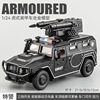 虎式装甲车儿童玩具110公安特警车合金小汽车，越野男孩玩具车模型