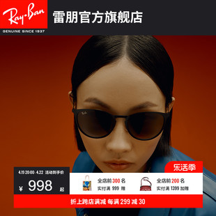 rayban雷朋太阳眼镜复古简约优雅渐变色男女款，墨镜0rb3539可定制