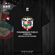 巴拿马海军短袖T恤男女特种兵衣服Panama国家夏运动衫设 无界