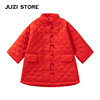 juzistore童装新年棉服中国风唐绗缝(唐绗缝，)传统服长款外套女童1041102