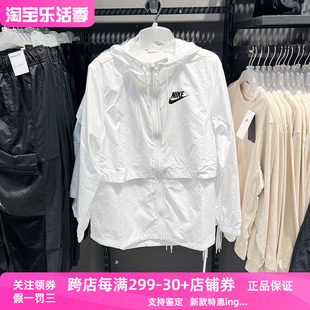 NIKE/耐克女子连帽薄款休闲运动风行者夹克外套AJ2982 AJ2983