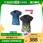 日本直邮yonex网球，羽毛球服女款比赛衬衫，衬衫t恤20716
