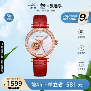 海鸥手表葫芦型镂空贝母水钻女士自动机械腕表6141