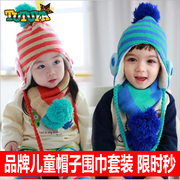 品牌儿童帽子两件套装冬季可爱宝宝翅膀加绒帽男女童帽子围巾