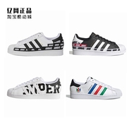 Adidas 三叶草 男女贝壳头休闲板鞋 FX5558 FX5559 FV2816 FU9521