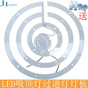 led吸顶灯板单色灯盘圆形，替换灯芯贴片，灯片灯珠家用透镜5730光源